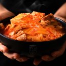 한끼든든김치찜&김치찌개