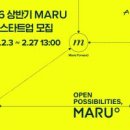 글로벌에이비 주식회사 비석세스