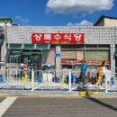 오서산 주차장 화장실 이미지