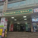 운동할래피트니스 이미지