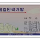제일인력공사 이미지
