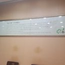 유생한의원 이미지