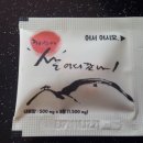에이준피자