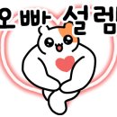 딜리트짐 이미지