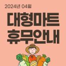 (주)마트링크 이미지