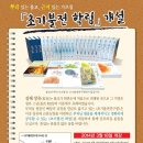 학림 이미지