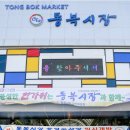 Current War | 평택시 12탄) &#34;힙스터들의 성지, 평택 재래시장 탐방!&#34;
