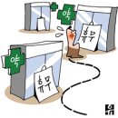 무실약국 이미지