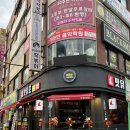맛닭꼬 상계보람점 이미지