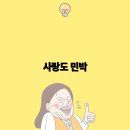 가족사랑민박 이미지