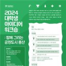 그리는도시 이미지