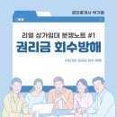 해뜰공인중개사사무소 이미지