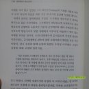 난중잡록 이미지