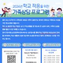 달서구청소년상담복지센터(성서) 이미지