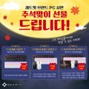 무상엠에스마트 이미지