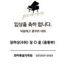 덕원발전