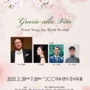 JCC아트센터 이미지