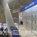 미래스포츠용품