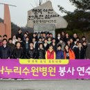 나누리수원병원 왓처데일리