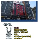 V7모텔 이미지