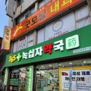녹십자 동물병원 | [평택동물약국] 연중무휴 24시까지 영업 &#39;평택녹십자동물약국&#39; 넥스가드스펙트라 구매후기