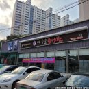 [쌍촌동]마중물추어탕, 돌솥밥이 함께 나오는 쌍촌동 추어탕
