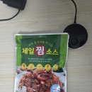 일류급식소