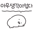 와루가키노아소비 이미지