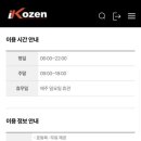 자유사우나 네이버블로그