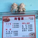 자매아구찜 이미지