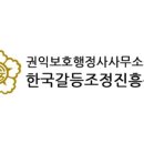 김영일 행정사사무소 이미지