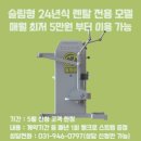 코끼리재활의학과의원
