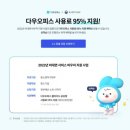 올인원오피스