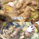 서울대왕갈비