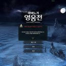 히즐