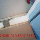 와구제