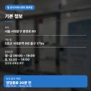 080안경 | 버려야 하나 싶었는데 0원, 릴 서비스센터 AS 후기