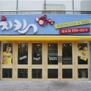 법인백정 이미지