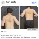 짐홀릭 | [율전동헬스장PT 피티홀릭짐 추천] 회원님들 PT후기2