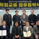 조선대학교 산업기술융합대학원 이미지