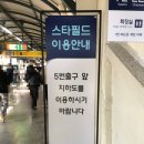 화서역 5번출구 이미지
