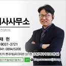 6단지더좋은부동산공인중개사사무소 이미지