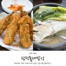 모두의밥상 | 제주 각재기국 맛집 함덕촐래밥상 내돈내산 완전 추천 후기!