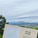 DMZ 평화의 길 4-1코스(지선코스) 이미지