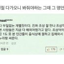 술상차리는남자 이미지