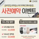 르하임스터디카페 진해석동점