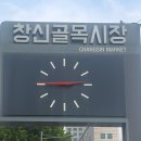 순풍과일나라 이미지