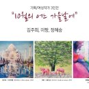 썬갤러리