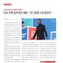 (주)이패스비즈