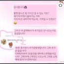 설레는 만삭촬영 준비, 바닐라페이퍼 스튜디오 계약 후기(메이크업한다, 플로리부케 제휴업체 예약 완료)